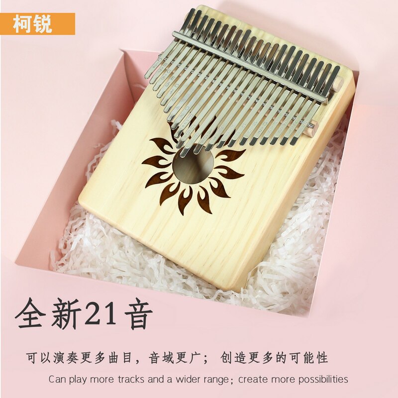 柯锐卡林巴琴拇指琴17音卡灵巴母子琴21音手指钢琴姆指琴入门乐器