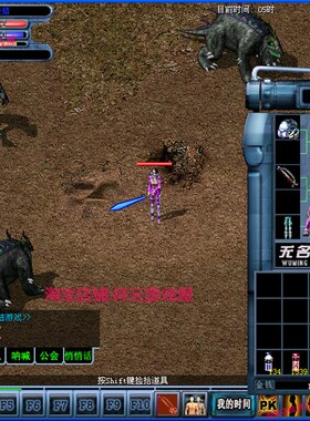 决战单机版无名决战ol服务端决战1.0版本GM刷物品装备win10/win11