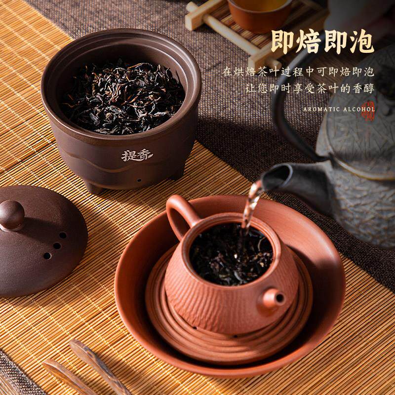 醒器茶叶器烘焙提香机茶室烤茶茶紫GYE炉砂烘茶烘干花茶药材泡茶