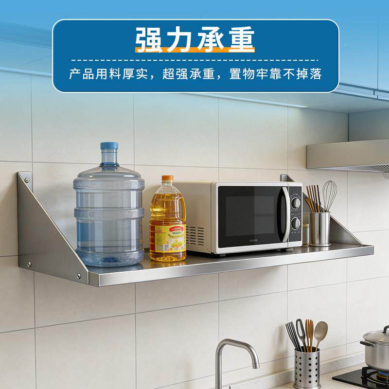 锈吊架墙围栏厨房置不挂物架壁挂式微波钢炉AER挂架墙上收纳毛巾