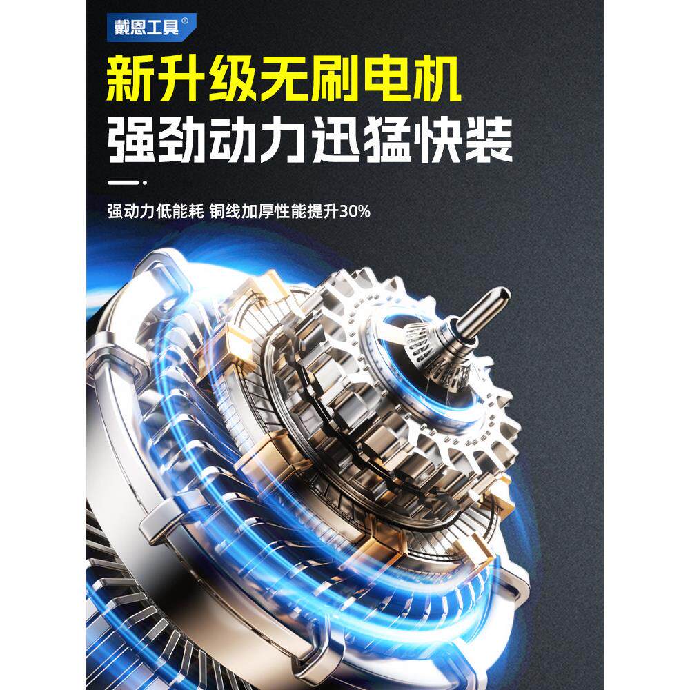 丹麦无螺刷螺刀扭矩电动丝高刀可充/电丝家用小手钻多功能电动螺