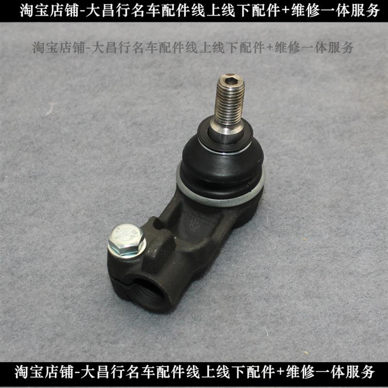 适用路虎自由人横拉杆球头 神行者1方向机外球头汽车配件老款车型