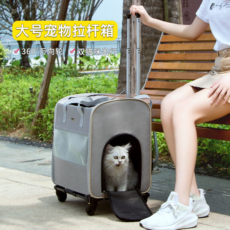 宠物拉杆包猫包狗狗外出便携双肩包猫咪双拉杆箱可折叠行李箱背包