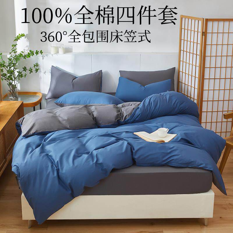 纯棉床床式四件套全棉罩款民宿床纯190809\/色尺学包生套加大床包