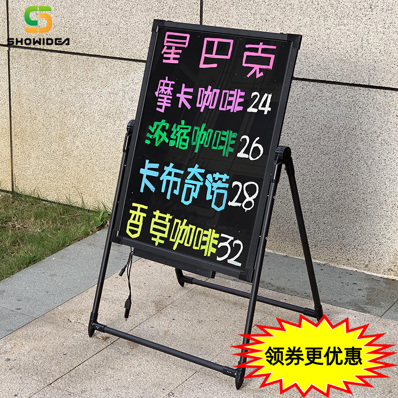 led电子发光板萤光板广告牌展示牌 夜市摆摊带灯闪光屏立式小黑板