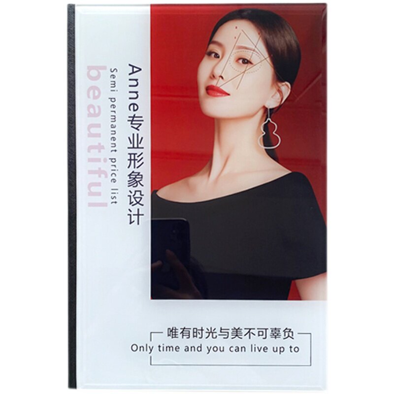 纹绣美学设计定制价目册美甲美睫脱毛价格表美容护肤项目手册本