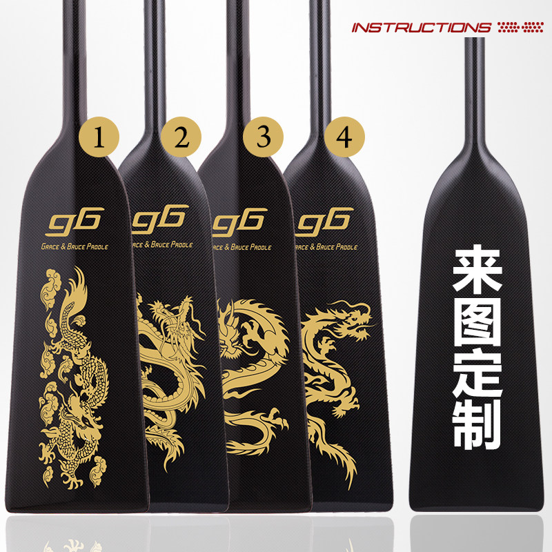 飞勒碳纤维龙舟桨UD亮光专业比赛分水桨伸缩龙舟专用