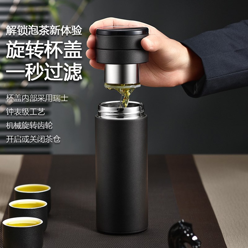 保温杯男茶水分离杯316不锈钢水杯商务创意泡茶杯女送礼车载杯子