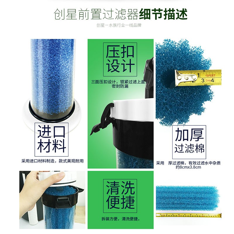 创星前置过滤桶cf1200鱼缸水族箱外置前置鱼缸过滤桶器材料设备