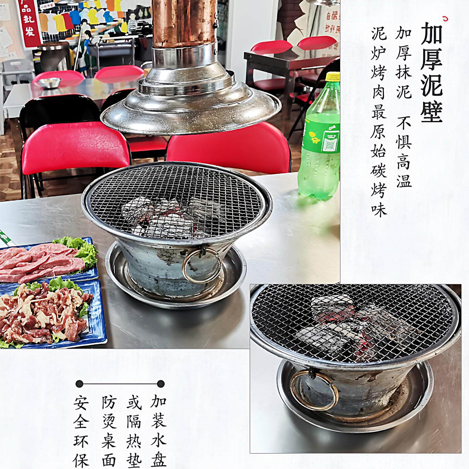 老式泥炉老式泥炉烤烧烤炉家用碳炭炉小型商用烤炉户外木陶土炭肉