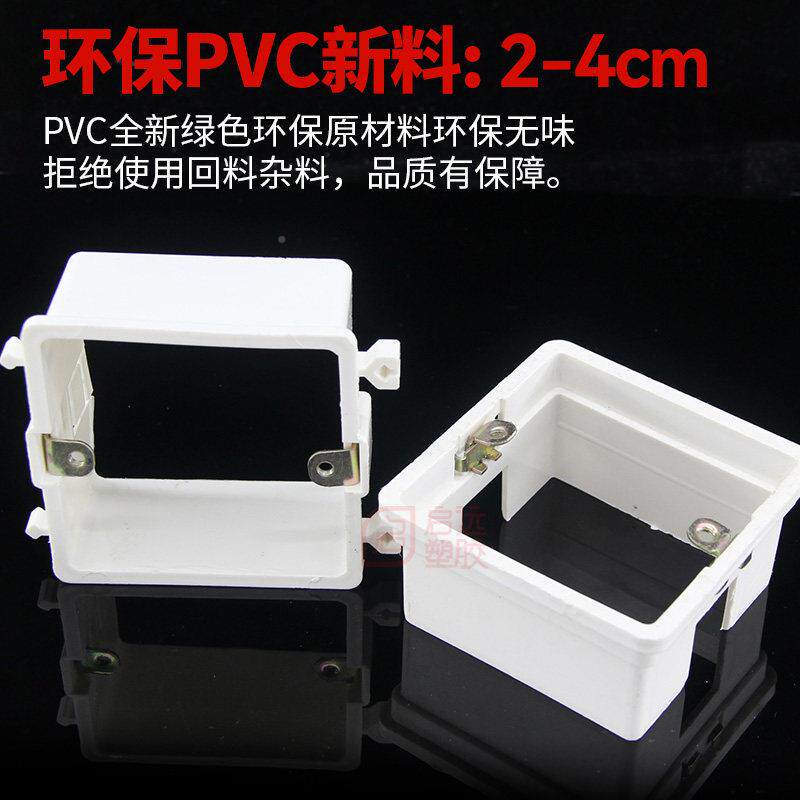 装6型接线线盒暗装盒套增高圈2cm384公分86型增高拼加高圈插座底
