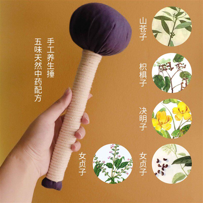 手工按摩锤经络锤家用全身拍打锤背神器拍打器养生保健锤拍八虚锤