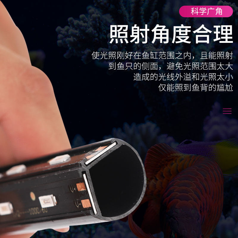 鱼缸灯LED灯水族箱超亮照明灯防水锦鲤专用补墨增绯增艳广角管灯