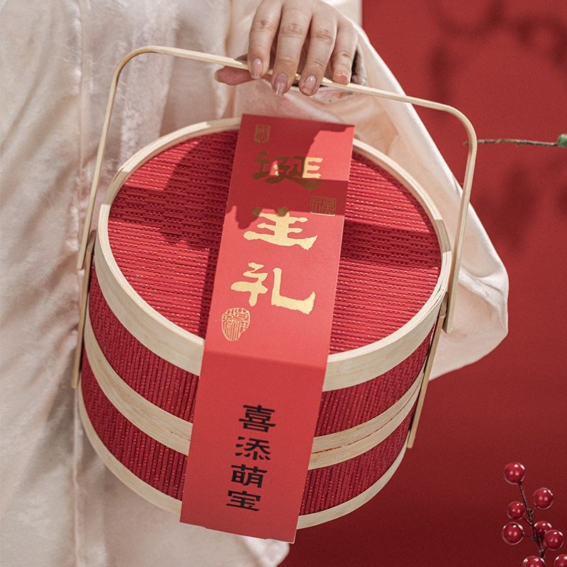 喜事竹篮百日满月诞生礼盒包装盒乔迁结婚订婚高考手提竹编礼品盒
