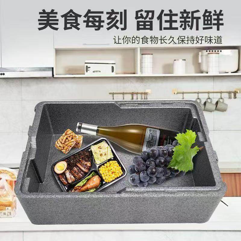 多层叠加EPP保温泡沫分层叠加藏箱配冷送箱早餐包箱子YIA烘培箱甜