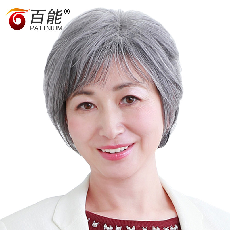 花白蓬松短直真人发假发套适用于中老年女性 可齐可斜刘海全头套