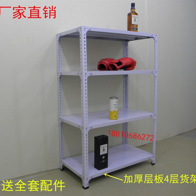 包邮角钢货架置物架仓库家用服装架铁架子仓储轻型货架超市展示架