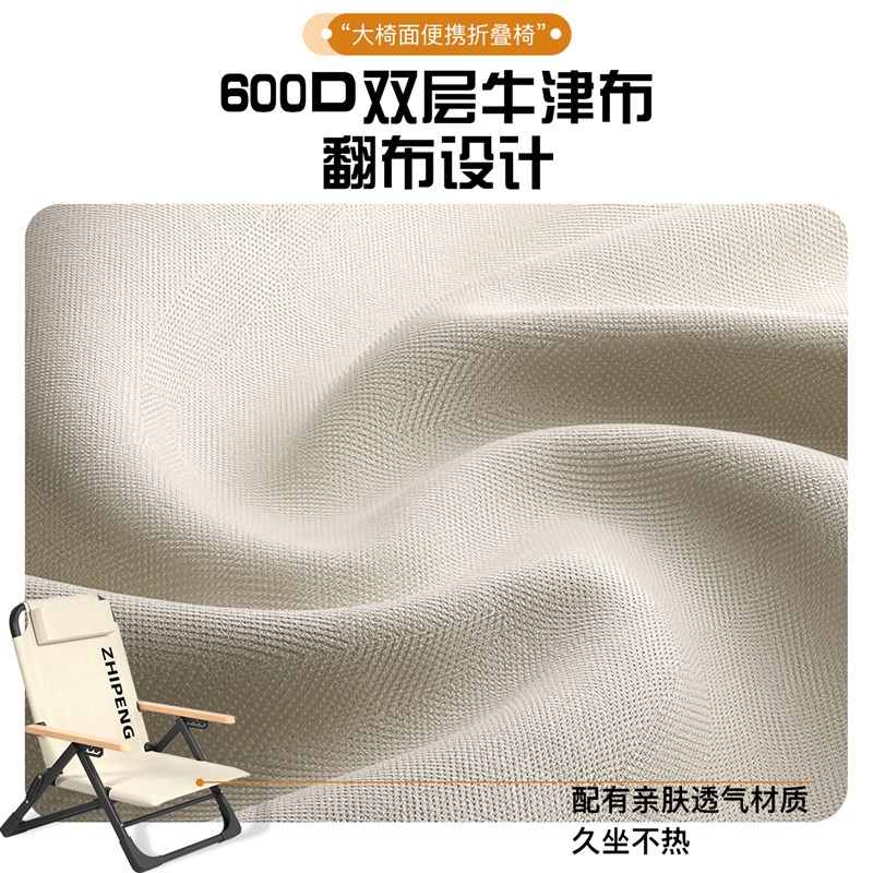 折叠高背躺椅办公室午休椅家用懒人椅便携式靠背椅阳台休闲折叠椅