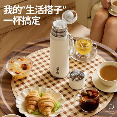 保杯大ERM-ys容量女款长效保温茶水分离便携大号泡杯茶0226新温款