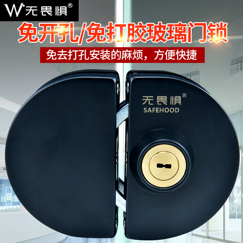 无畏惧玻璃门锁钢化免钻孔不锈钢推拉双门店铺办公室锁C级防盗锁图片