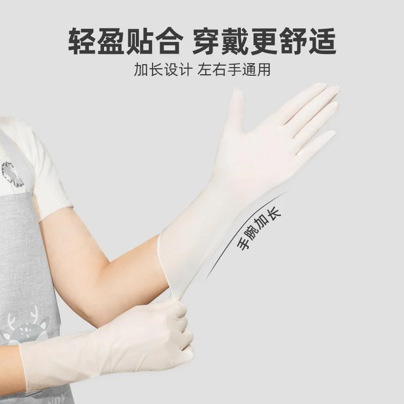 丁腈手套轻盈触感系列加厚耐磨白色高弹专用防水耐用不易破