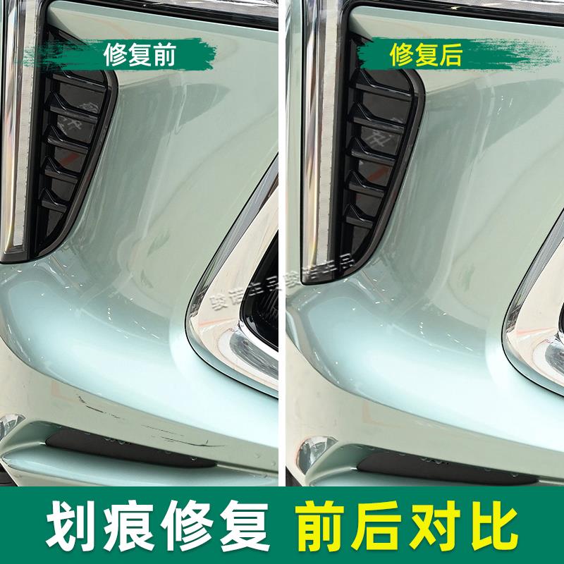 适用风行游艇补漆笔大漠胡杨绿自喷漆车漆划痕修复神器霜落沙洲白