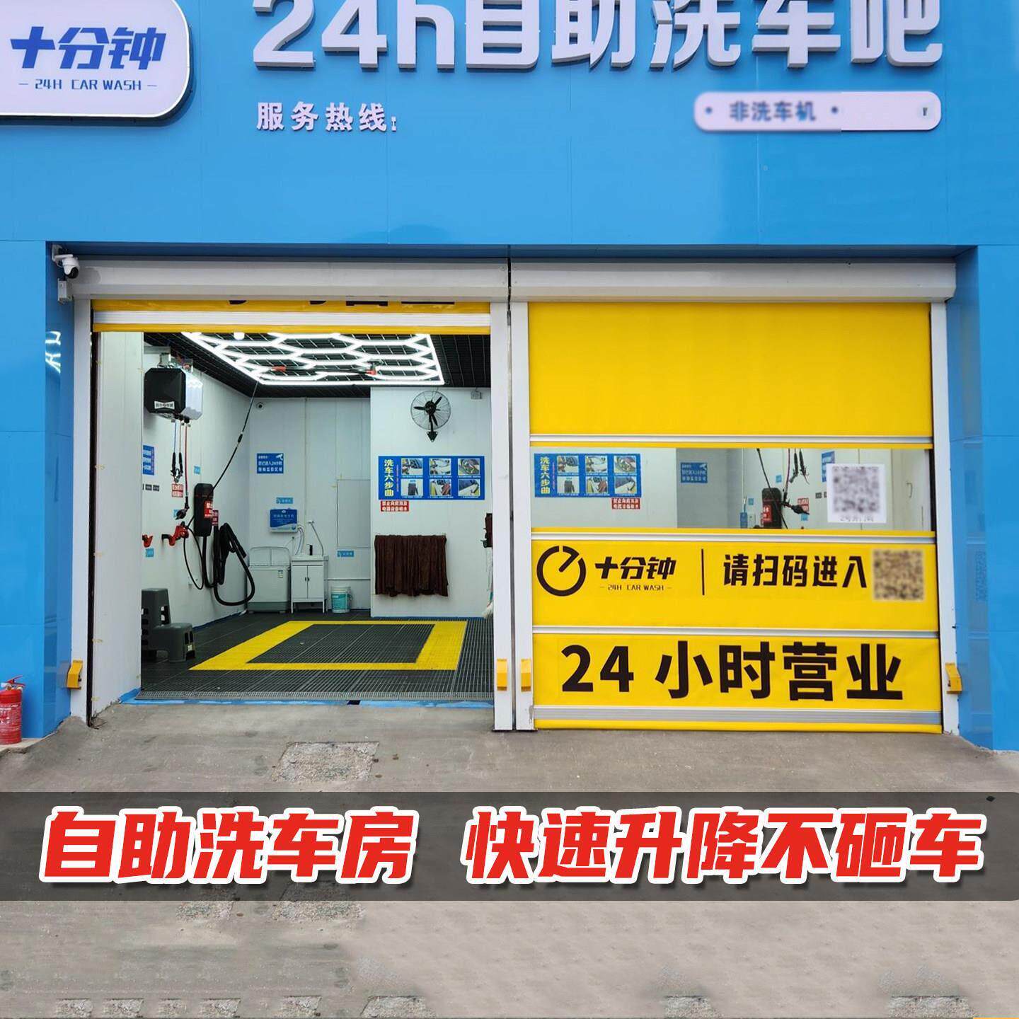 PV自ksjlmC速卷帘快门动升降门车间地隔断下车库自助洗车房电动卷