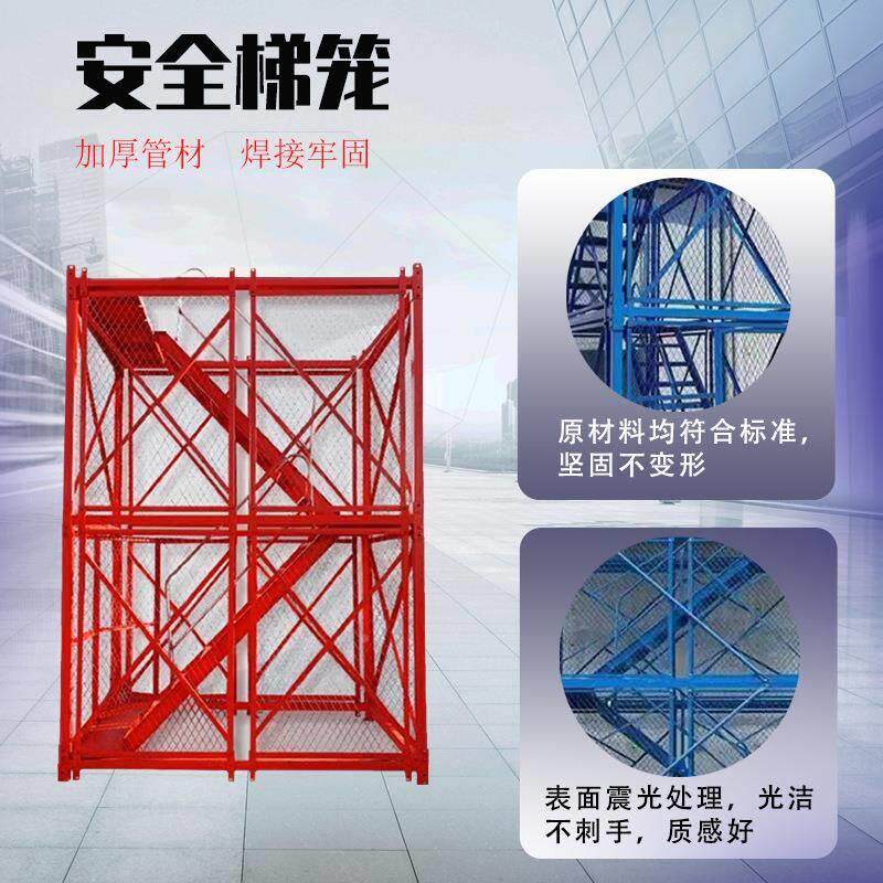 建合筑施组GBA式安全爬梯基坑安全梯桥笼梁笼垂直带扶手工脚手架