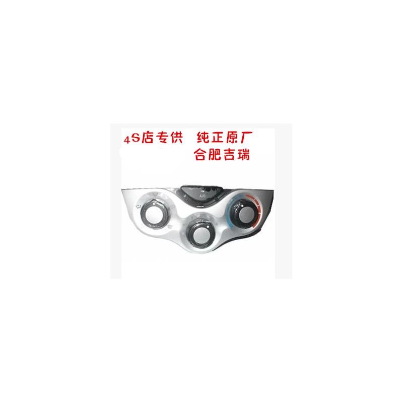 江淮同悦空调面板RS三箱冷暖风控制按键旋钮空调开关AC开关器