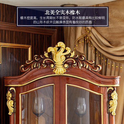 欧式三角酒柜  美式别墅餐厅家用客厅转角柜落地柜扇形靠墙酒柜