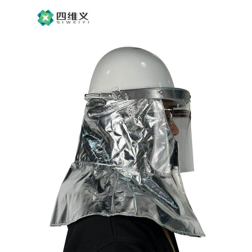 按炉肩前工防火防阻护面罩SYS-N-面具叶铝箔隔热燃披耐高温冶炼冶