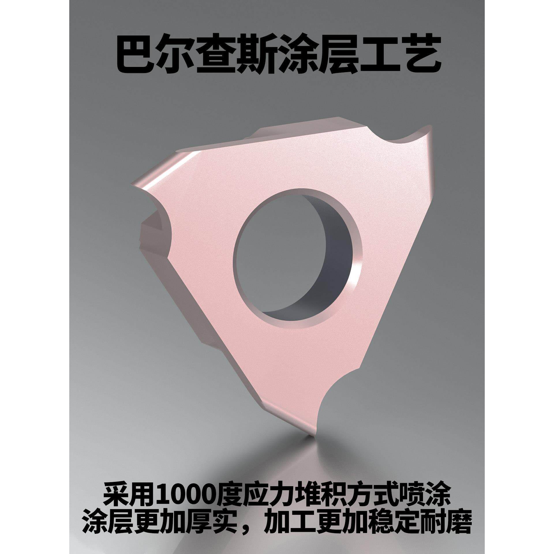 圆弧浅槽刀片TG簧F32槽R100/02SPA00/25/50立装卡切刀粒圆弧切刀