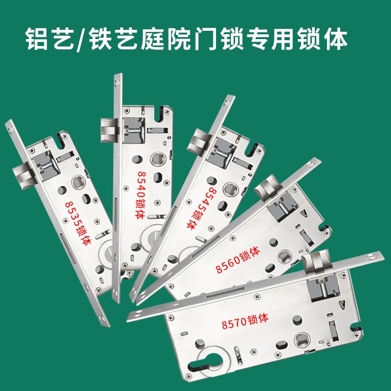 户外庭院门窄面铝合金铁艺门把手双开门锁欧式古铜面板室外栅栏锁图片