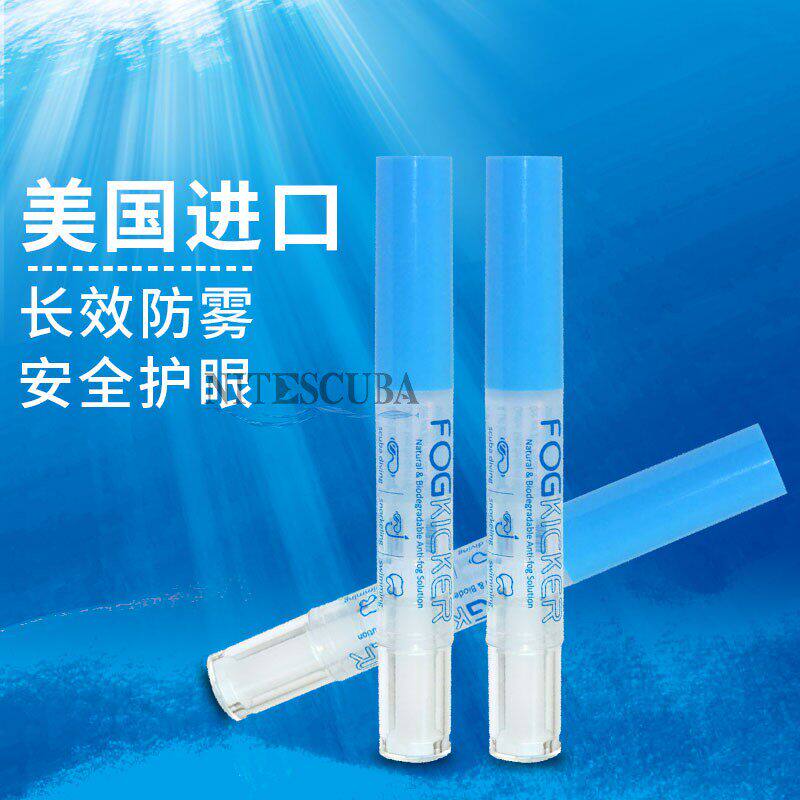 美国Fogkicker超强效潜水面镜除雾剂防雾液长效防雾植物提取