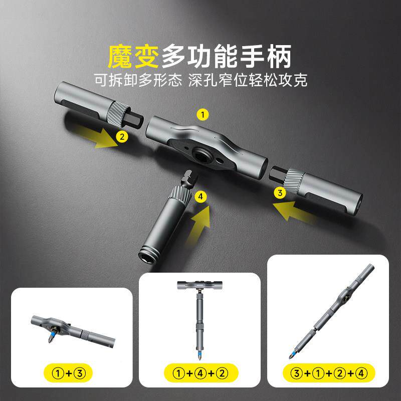 杜克RS101合棘螺刀套组241丝多功能轮维修家用磁性高硬度RS1工具