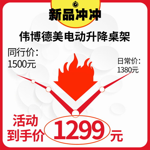 01S电动升降桌腿  静音双电机桌架 家用可站立办公升降桌实木支架