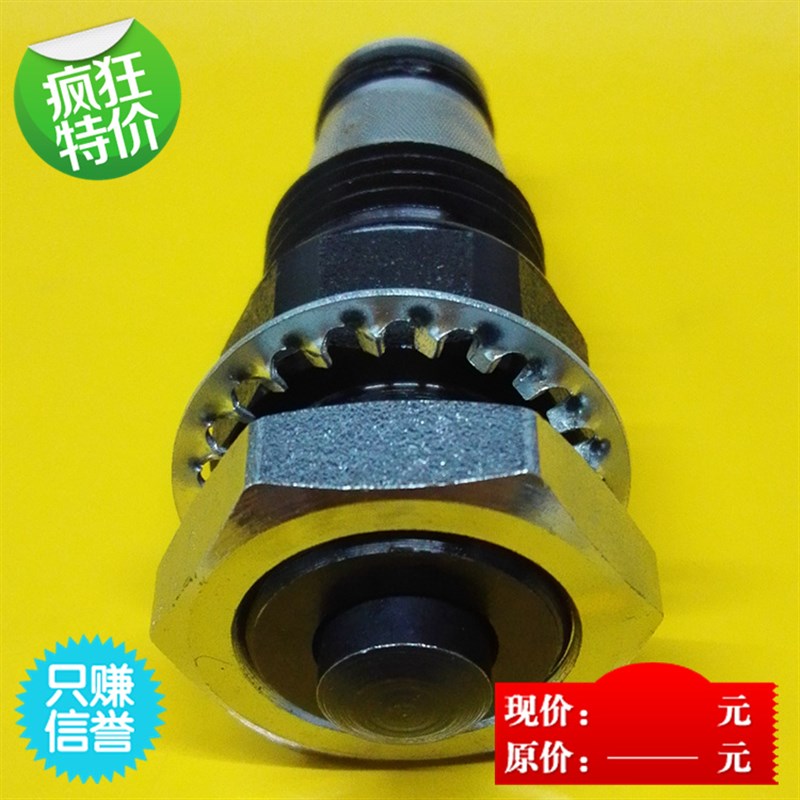 电叉车配件液压电机单向阀升降杆开关泵站配件动力单元阀芯上下杆