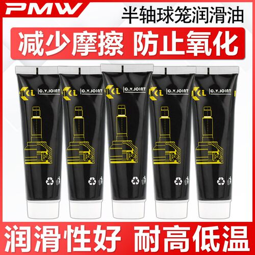 汽车半轴球笼防尘套卡箍万能卡子不锈钢卡扣环专用润滑油油脂抱箍