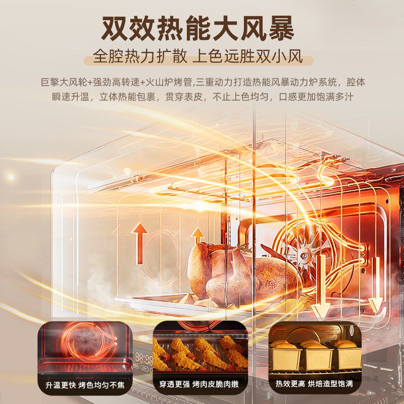 大宇WZK02不锈钢微波炉 26L四合一微蒸烤炸炖一体机