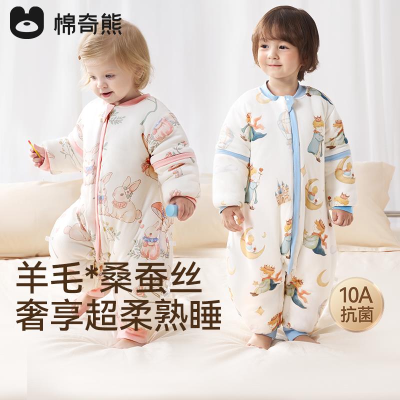 棉奇熊婴儿睡袋秋冬羊毛加厚儿童宝宝恒温防踢被子神器四季通用
