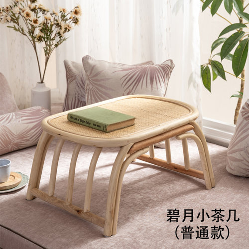 网红飘窗小茶几小户型北欧简约阳台卧室迷你实木藤简易榻榻米桌子