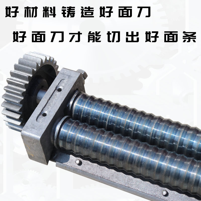 刀削面刀花边鲜面压切面刀黑金刚重庆鲜面条大型云阳江苏机头川刀