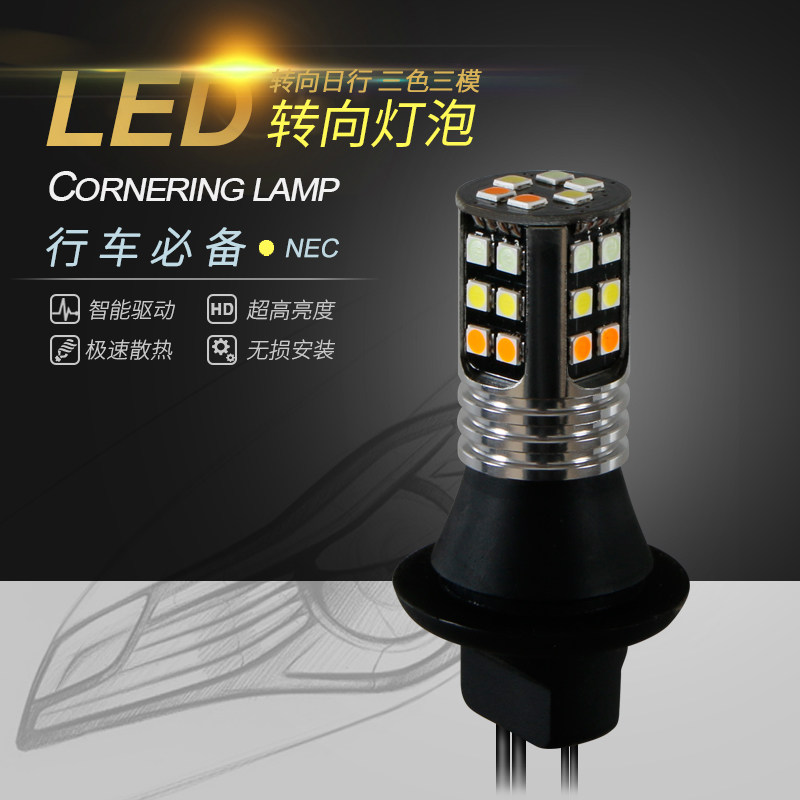 雪佛兰科沃兹日行灯专用LED改装示宽灯装饰日间行车灯转向灯冰蓝