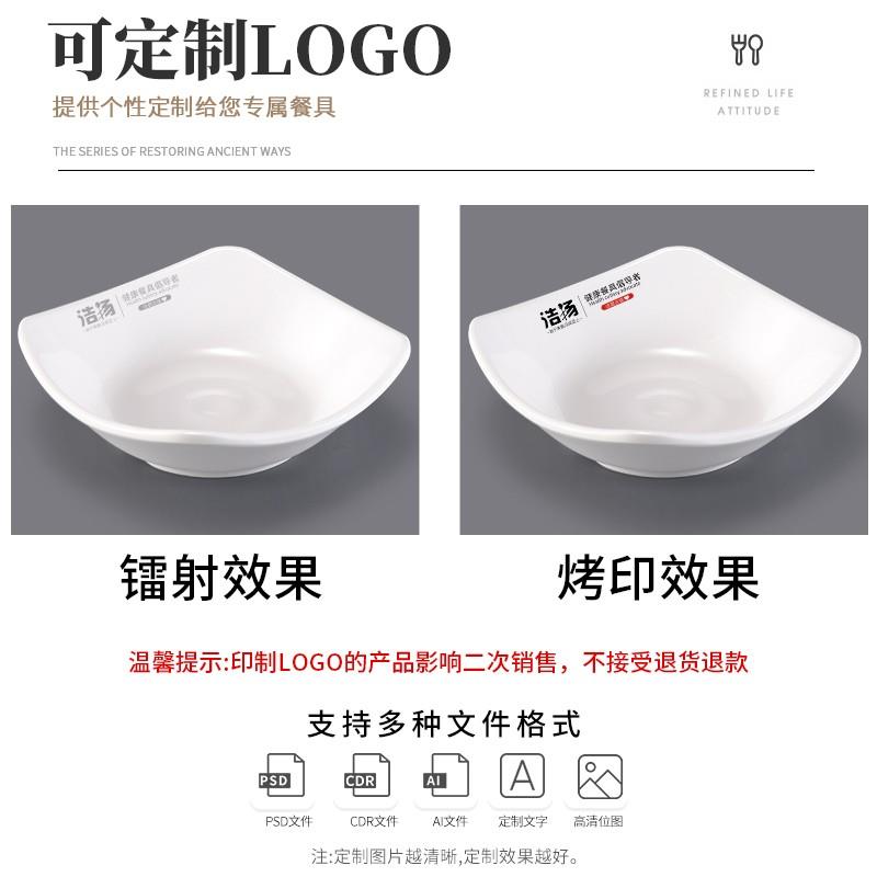 密胺小吃碟子商用塑料创意餐具酒吧ktv小吃盘仿瓷薯条凉菜小碟子