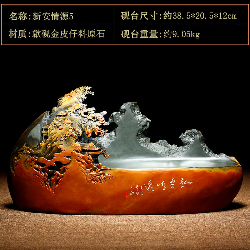 万石君 精品高档砚台珍藏礼品天然原石老坑白鱼子金皮籽料名师手