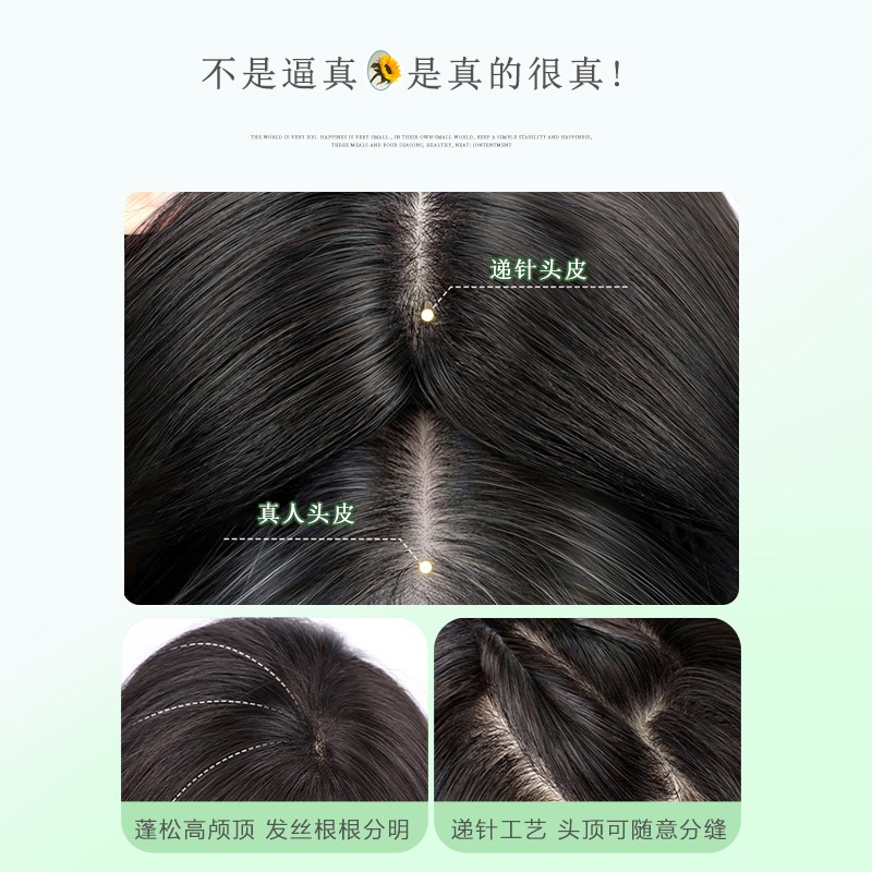 假刘海女夏天薄款自然前额大头皮假发片遮白发增发量齐刘海补发片