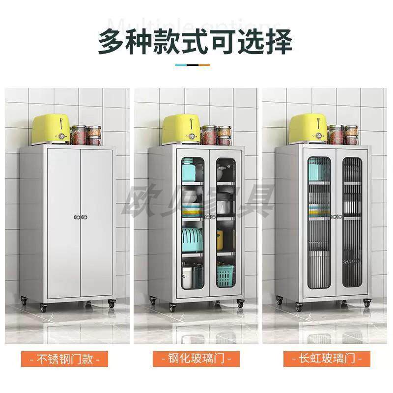 家用餐边碗柜柜OB-CBG30不客锈钢收纳柜厨房多功能4储物柜厅阳台