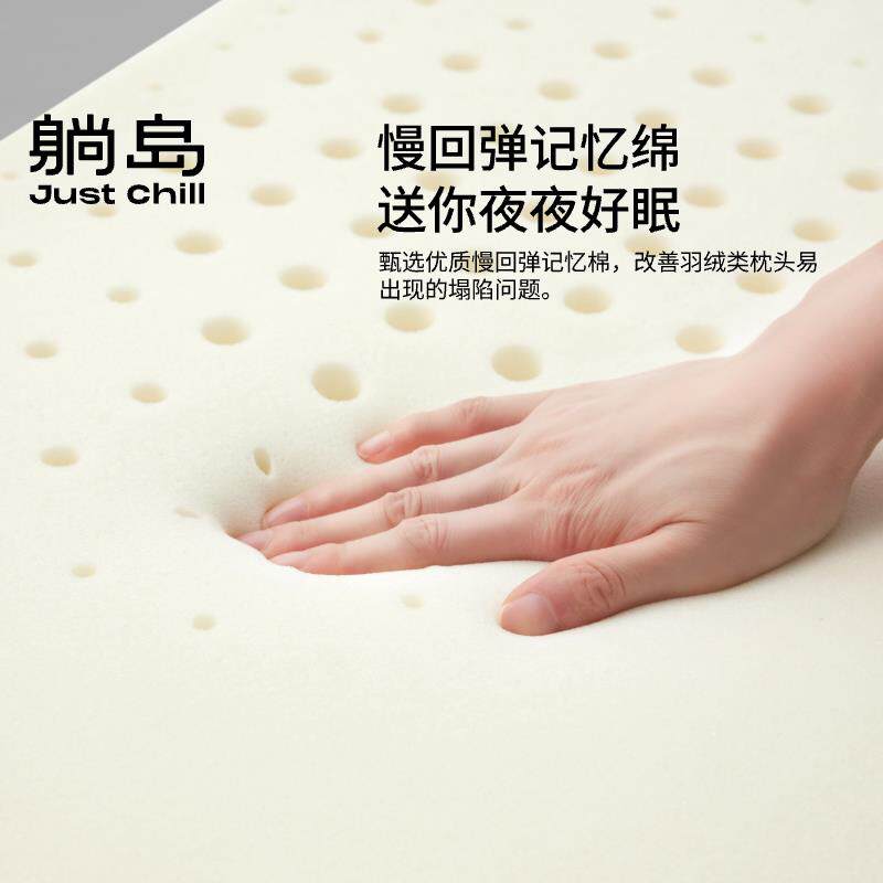 躺羽陷绒枕承托调整垫片改善塌便用捷使易岛拆装睡觉有羽绒枕承支