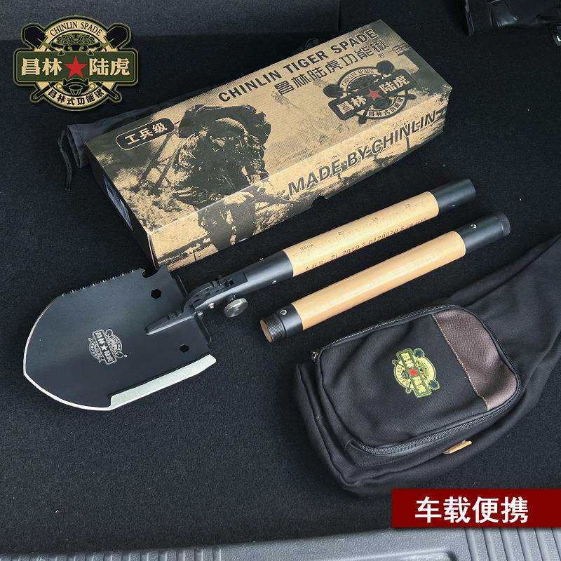 昌林1417工兵铲多功能折叠铁锹308升级加长版中国多功能锹户外铲