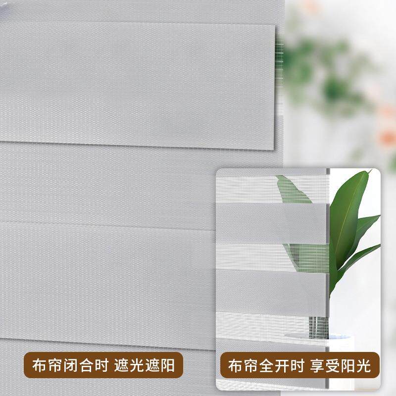 百叶窗免打孔飘窗门帘安装2024新款遮阳卫生间纱帘办公室卷拉式